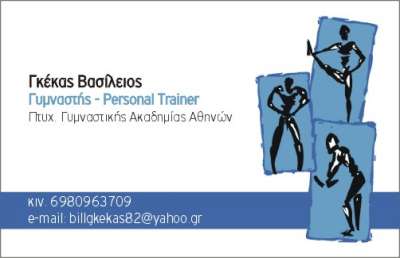 Personal Business Cards on Personal Trainers