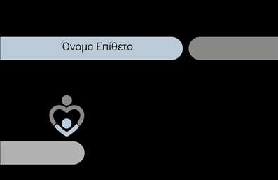 Επαγγελματική κάρτα για Ψυχολόγους Ψυχίατροι ΨυχοθεραπευτέςΗ εντυπωσιακή αυτή επαγγελματική κάρτα έχει σχεδιαστεί με γνώμονα την ψυχολογική υποστήριξη και την εμπιστοσύνη. Με ανοιχτές και ζεστές αποχρώσεις του μπλε και του λευκού, η κάρτα αποπνέει ηρεμία και επαγγελματισμό. Η διάταξή της είναι προσεγμένη, συνδυάζοντας έντονα γραφικά με ευανάγνωστες γραμματοσειρές, που προσκαλούν τον πελάτη να εστιάσει στις πληροφορίες επικοινωνίας.Το σχέδιο αντανακλά τον επαγγελματικό χαρακτήρα των Ψυχολόγων και Ψυχιάτρων, προσφέροντας αίσθηση κορυφαίας ποιότητας και αξιοπιστίας. Κάθε στοιχείο συνδυάζεται αρμονικά, δημιουργώντας μια ισχυρή εντύπωση που ενδυναμώνει τη σχέση μεταξύ του επαγγελματία και του εκάστοτε πελάτη.Επιπλέον, η κάρτα προσφέρει την ευχέρεια να προσθέσετε πληροφορίες όπως όνομα, τηλέφωνο και λογότυπο, διευκολύνοντας τη λειτουργικότητα και την προσαρμοστικότητα της. Αυτή η δυνατότητα σας επιτρέπει να δημιουργήσετε μια κάρτα που αντανακλά την προσωπικότητά σας.Επίσης, μπορεί να συμβάλει στην προβολή των υπηρεσιών σας, καθιστώντας την αναγνωρίσιμη και ελκυστική στους πιθανούς πελάτες. Με αυτή την κάρτα, οι υποψήφιοι πελάτες θα σας θυμούνται, ενισχύοντας τη δική σας παρουσία στην αγορά.Αφήστε τον εαυτό σας να ξεχωρίσει με αυτή την επαγγελματική κάρτα και αφήστε θετική εντύπωση. Μπορείτε να κάνετε όποιες αλλαγές θέλετε μέσω του online σχεδιαστικού εργαλείου.